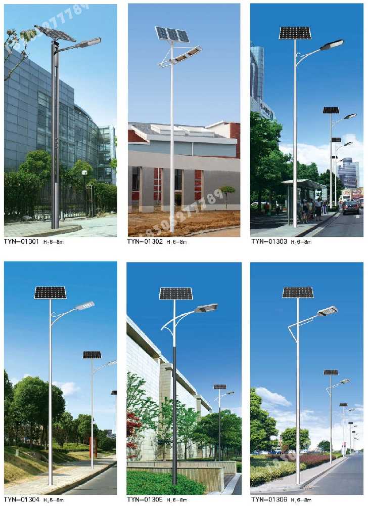 普格县市政道路太阳能路灯